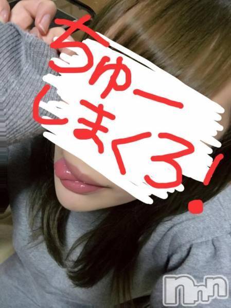 新潟デリヘル(エース)の2018年4月6日お店速報「『ナイトナビ見たで』ご新規様2000円OFF」