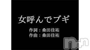 新潟デリヘル(エース)の2018年4月9日お店速報「揉んでMONDAY！！オオタニさぁ～～ん♪♪」