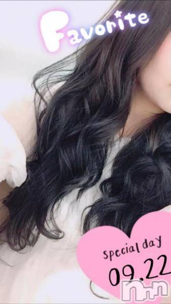 新潟デリヘル(エース)の2018年5月31日お店速報「本日新人さん出勤中『ナイトナビ見たで』ご新規様2000円OFF」
