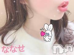 新潟デリヘル(エース)の2019年1月18日お店速報「☆ＮＥＷコース登場☆ 40分４.０００円！ 新潟県下一最安値に 挑戦！」