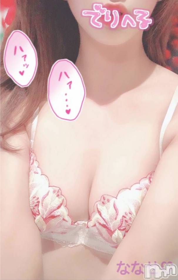 新潟デリヘル(エース)の2020年4月21日お店速報「超可愛いイチ押しAギャルななせちゃん出勤です」