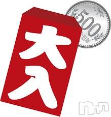新潟デリヘル(エース)の2020年5月31日お店速報「感謝の大入りありがとう割引発動！！！」