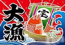 新潟デリヘル(エース)の2020年6月27日お店速報「今夜は大漁節じゃぁ～～～～～！！！」