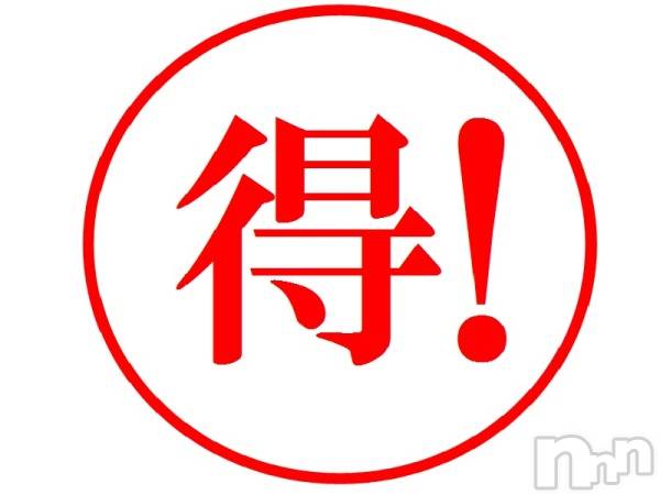 新潟デリヘル(エース)の2020年8月10日お店速報「三連休の締めくくりに」