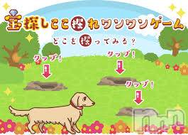 新潟デリヘル(エース)の2020年9月15日お店速報「これ以上安くしろと言うのですか！！！！？」