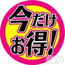 新潟デリヘル(エース)の2020年10月14日お店速報「是非お早めにナイトナビ見たで・・・」
