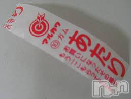 新潟デリヘル(エース)の2020年11月16日お店速報「キタァ～～～～～～～～～～～～～～～！！！！」