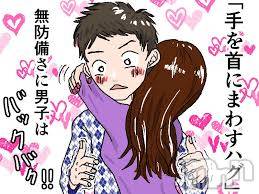 新潟デリヘル(エース)の2020年12月10日お店速報「男好きする2人です！！！！」