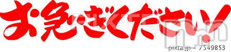 新潟デリヘル(エース)の2020年12月11日お店速報「いつだって僕は自慢するよ！シリ～～ズ！！」