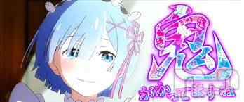 新潟デリヘル(エース)の2020年12月27日お店速報「どこまでいっても鬼熱ツートップ！！！！！」