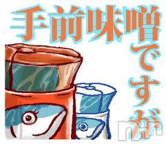 新潟デリヘル(エース)の2021年2月11日お店速報「本日！！ズバリ！！！『半端ない』の極み！！」