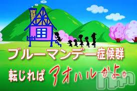 新潟デリヘル(エース)の2021年2月22日お店速報「良いメンバーがそろってるぅ～～～～～～～！！！」