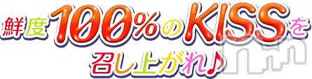 新潟デリヘル(エース)の2021年3月2日お店速報「よく見たら新人ちゃん祭りやでぇ～～～～！！！！」