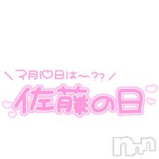 新潟デリヘル(エース)の2021年3月10日お店速報「サトウって言っておいて良かったし(笑)」