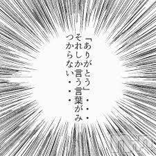 新潟デリヘル(エース)の2021年3月19日お店速報「キタァ～～～～～～～！！！！今日は激熱だよ♪♪」