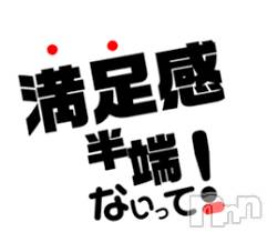 新潟デリヘル(エース)の2021年3月24日お店速報「お値段以上の満足がここにあります！！！！」