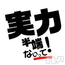 新潟デリヘル(エース)の2021年4月7日お店速報「エース♪♪ミッドナイト最強説！！！！！」