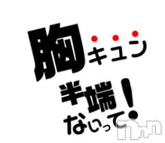 新潟デリヘル(エース)の2021年5月24日お店速報「注目のリベンジマッチです！！！新人割あります♪」