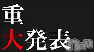 新潟デリヘル(エース)の2021年5月31日お店速報「一撃開催中遅番の空き枠は詳しくお知らせ！」