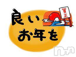 新潟デリヘル(エース)の2021年12月31日お店速報「営業日のお知らせです」