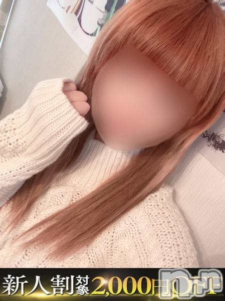 新潟デリヘル(エース)の2022年1月15日お店速報「超オススメ新人ななかちゃん本日3回目の出勤新人割引御座います」
