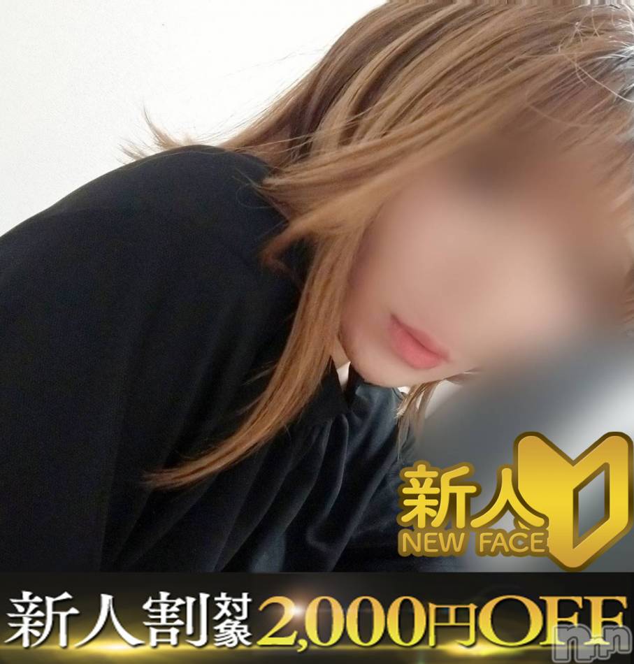 新潟デリヘル(エース)の2022年7月11日お店速報「激推し新人入店新人れなちゃん13時から初出勤です」