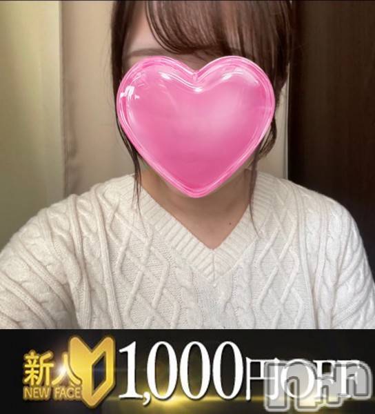 新潟デリヘル(エース)の2023年2月15日お店速報「出勤2回目新人いとちゃん18時30分より出勤です」