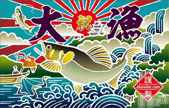 新潟デリヘル(エース)の2023年5月12日お店速報「大漁じゃあああ❕今日は熱いぜ❕」