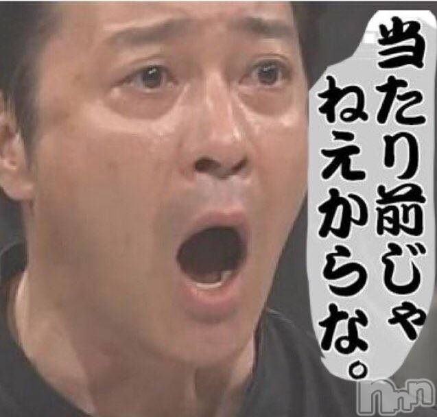 新潟デリヘル(エース)の2023年6月7日お店速報「今日もいろんな事全てに感謝です！！！」