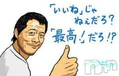新潟デリヘル(エース)の2023年8月20日お店速報「最高の日曜日をすごそうぜ！！！！」