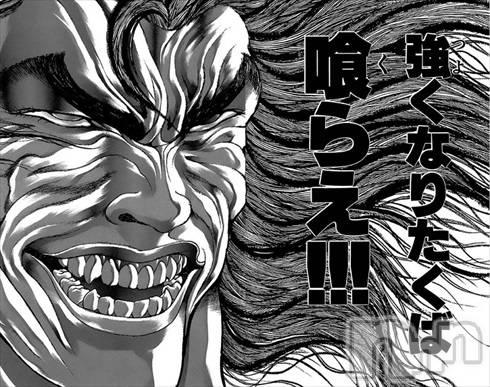 新潟デリヘル(エース)の2023年8月22日お店速報「昼だカンナ！！2ＴＯＰ編成で本日は試合に挑みます！！」