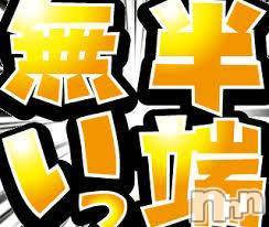 新潟デリヘル(エース)の2023年8月29日お店速報「美少女系新人『ひなちゃん』緊急デビュー決定！！」