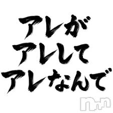 新潟デリヘル(エース)の2023年9月15日お店速報「週末はオキニと『アレ』しましょう！！！！」