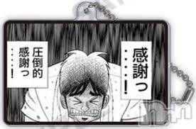 新潟デリヘル(エース)の2024年2月29日お店速報「2月もたくさんの『オキニ』ありがとう！！！！」