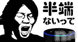 新潟デリヘル(エース)の2024年3月7日お店速報「まだまだ楽しんでいこぉ～～～～～～！！！！」