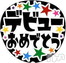 新潟デリヘル(エース)の2024年3月29日お店速報「ミラクルガール『ねねちゃん』本日デビューです！！」
