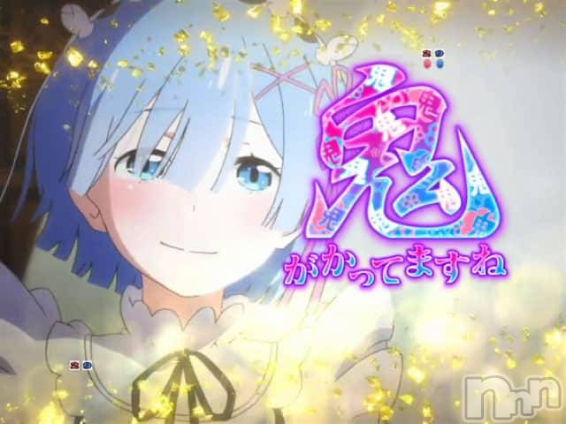 新潟デリヘル(エース)の2024年4月25日お店速報「清楚系ロリポップ美少女『いちごちゃん』デビュー！！」