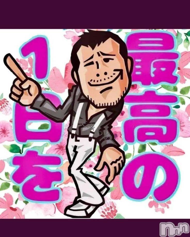 新潟デリヘル(エース)の2024年5月4日お店速報「いいなぁ～～みんなお休みかぁ～～～～い！？？？」