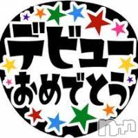 新潟デリヘル(エース)の2024年5月13日お店速報「今週も元気にいこう！！！本日の出演EROアーティスト発表！！！！」