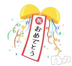 新潟デリヘル(エース)の2024年7月8日お店速報「祝♪♪本日新人『さりなちゃん』デビュー！！」