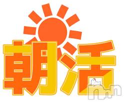 新潟デリヘル(エース)の2024年7月20日お店速報「営業始めてまぁ～～す！！5時～モデル系美人『あさこさん』登場！！」