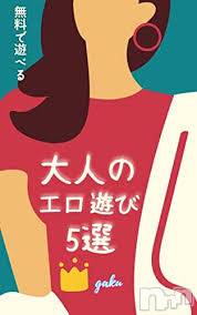 新潟デリヘル(エース)の2024年7月29日お店速報「今週も元気にいこう！！！本日の出演EROアーティスト発表！！！！」