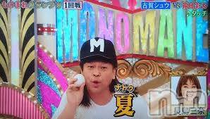 新潟デリヘル(エース)の2024年8月1日お店速報「8月もジャンジャンバリバリヨロシクベイベー！！！」