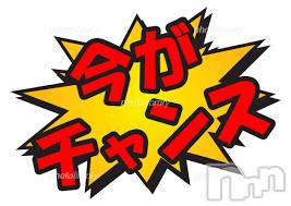 新潟デリヘル(エース)の2024年9月9日お店速報「チャンス！！今なら待ち時間なしでお届け可能です！！」