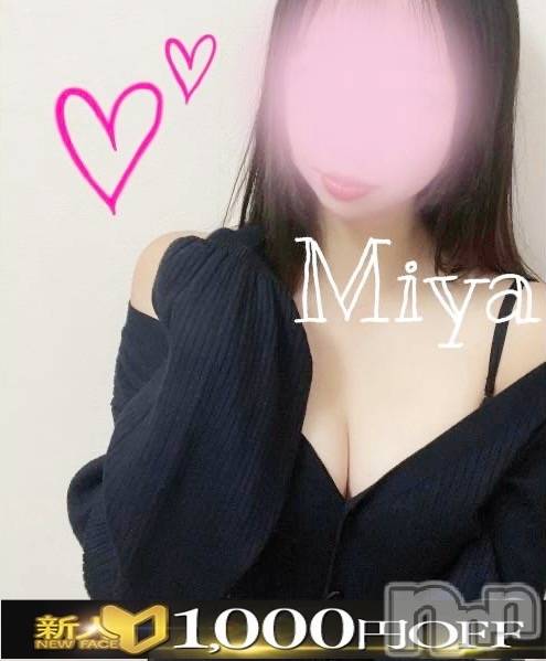 新潟デリヘル(エース)の2024年10月18日お店速報「新人さん＆激アツ美女揃ってます早割イベントも開催中です」