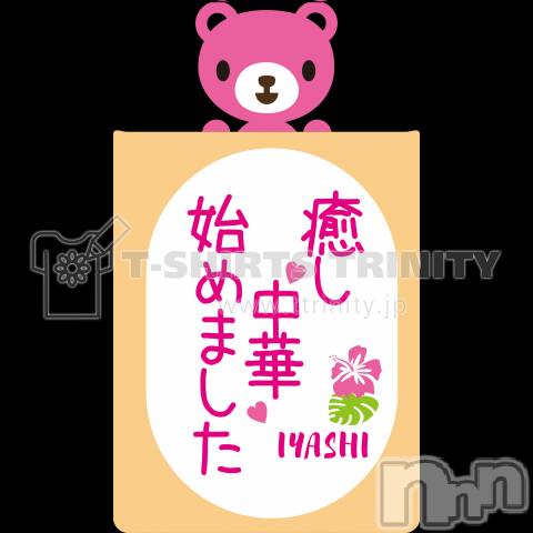 新潟デリヘル(エース)の2024年12月17日お店速報「当店自慢の女の子達の『癒し中華』が売れてます！！！」