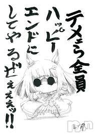 新潟デリヘル(エース)の2024年12月26日お店速報「2024年エロエロカウントダウン！！今年も後5日間だよ！！」