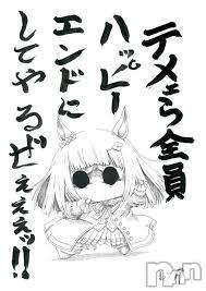 新潟デリヘル(エース)の2024年12月29日お店速報「2024年エロエロカウントダウン！！今年もラスト2日間だよ！！」
