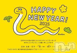 新潟デリヘル(エース)の2025年1月1日お店速報「今年は元旦からやってるでぇ～～～～！！！」