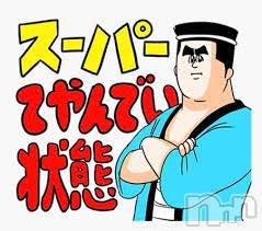 新潟デリヘル(エース)の2025年4月24日お店速報「お金は使ってなんぼや！！今日も新潟最強女子たちにつかっちゃえ(笑)」